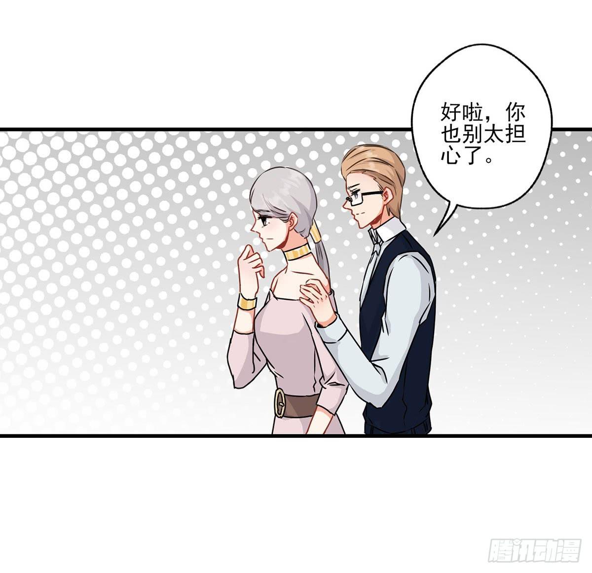 《泳往直前》第31话 第27页