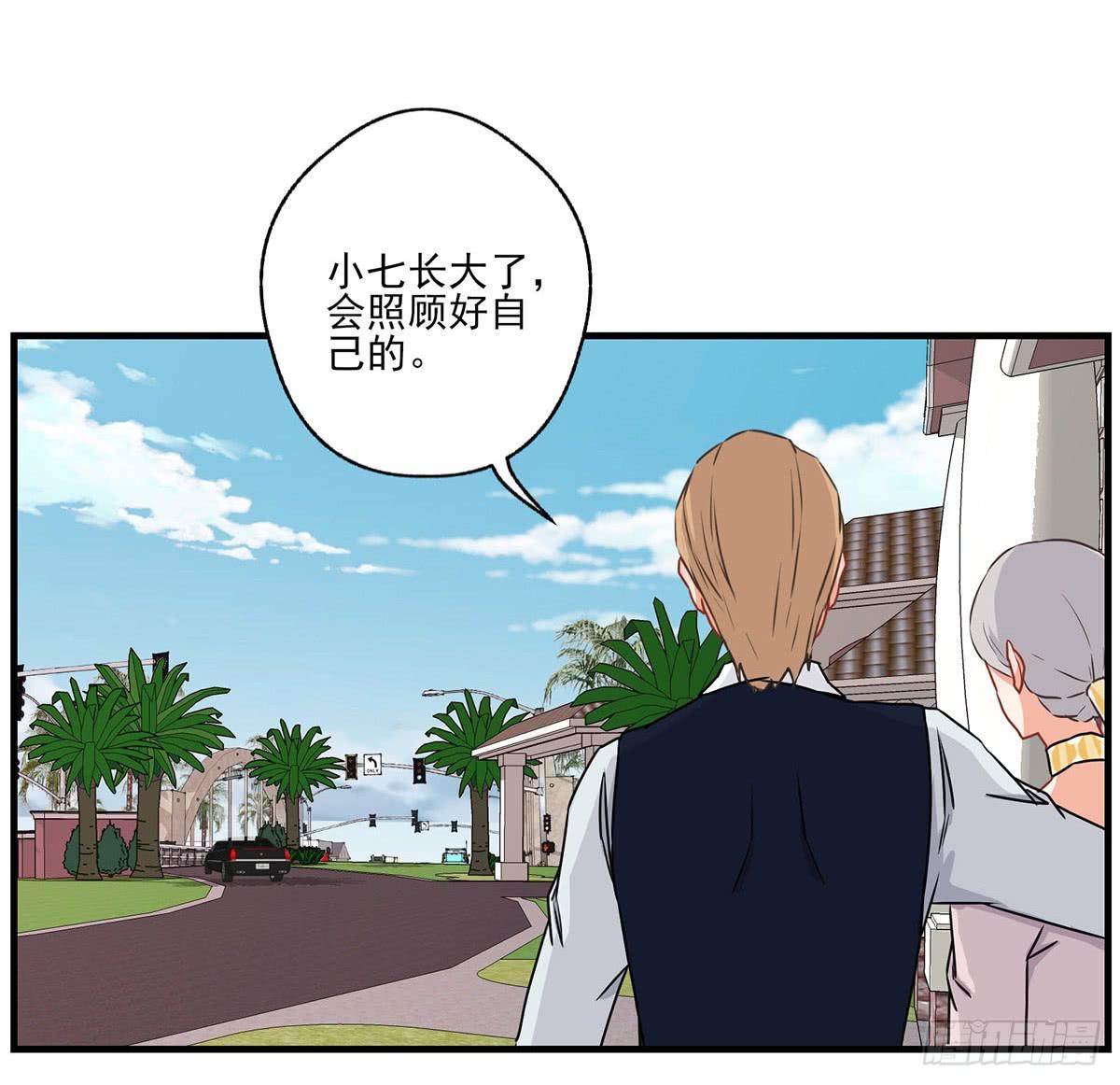 《泳往直前》第31话 第28页