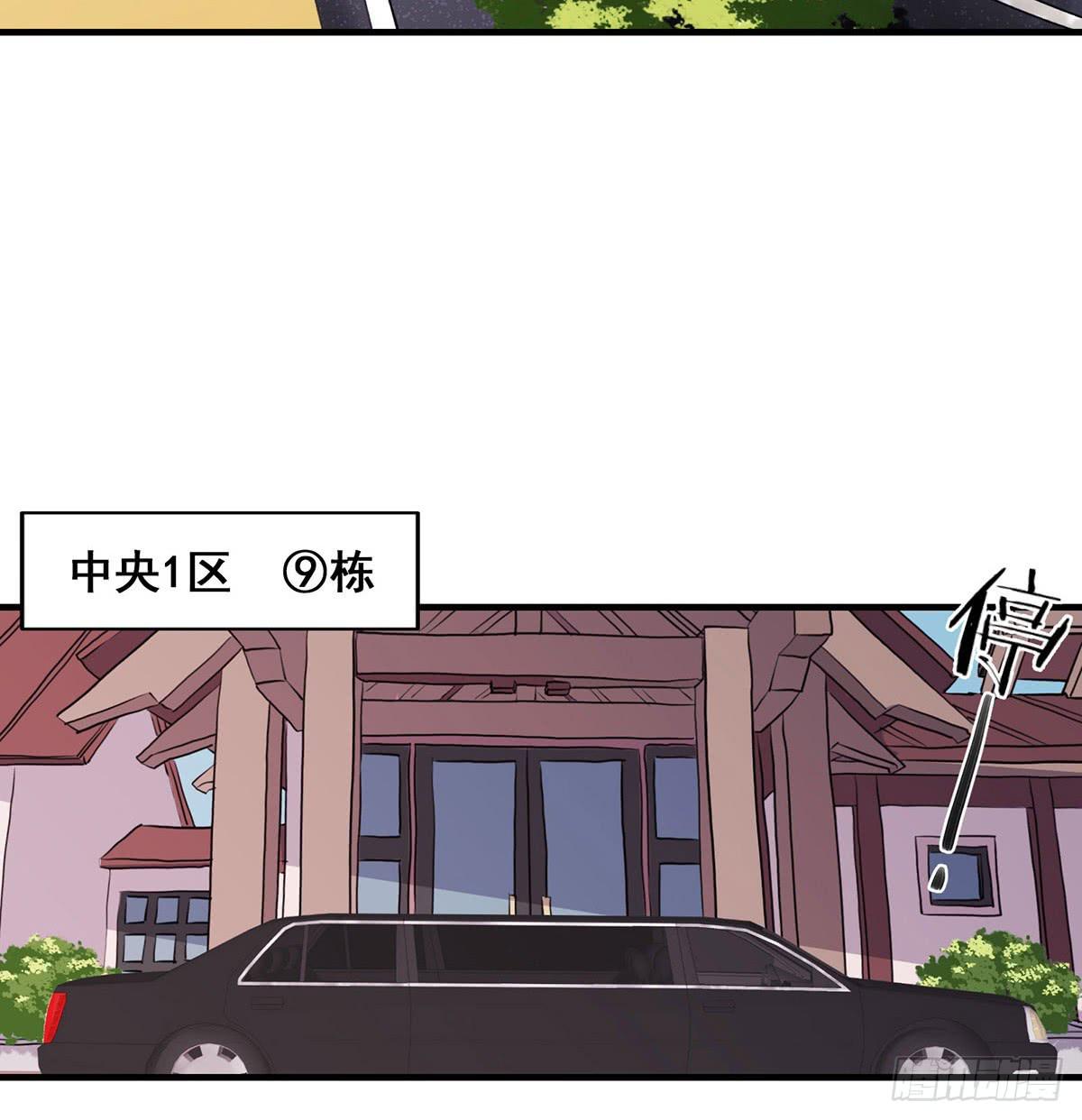 《泳往直前》第31话 第32页