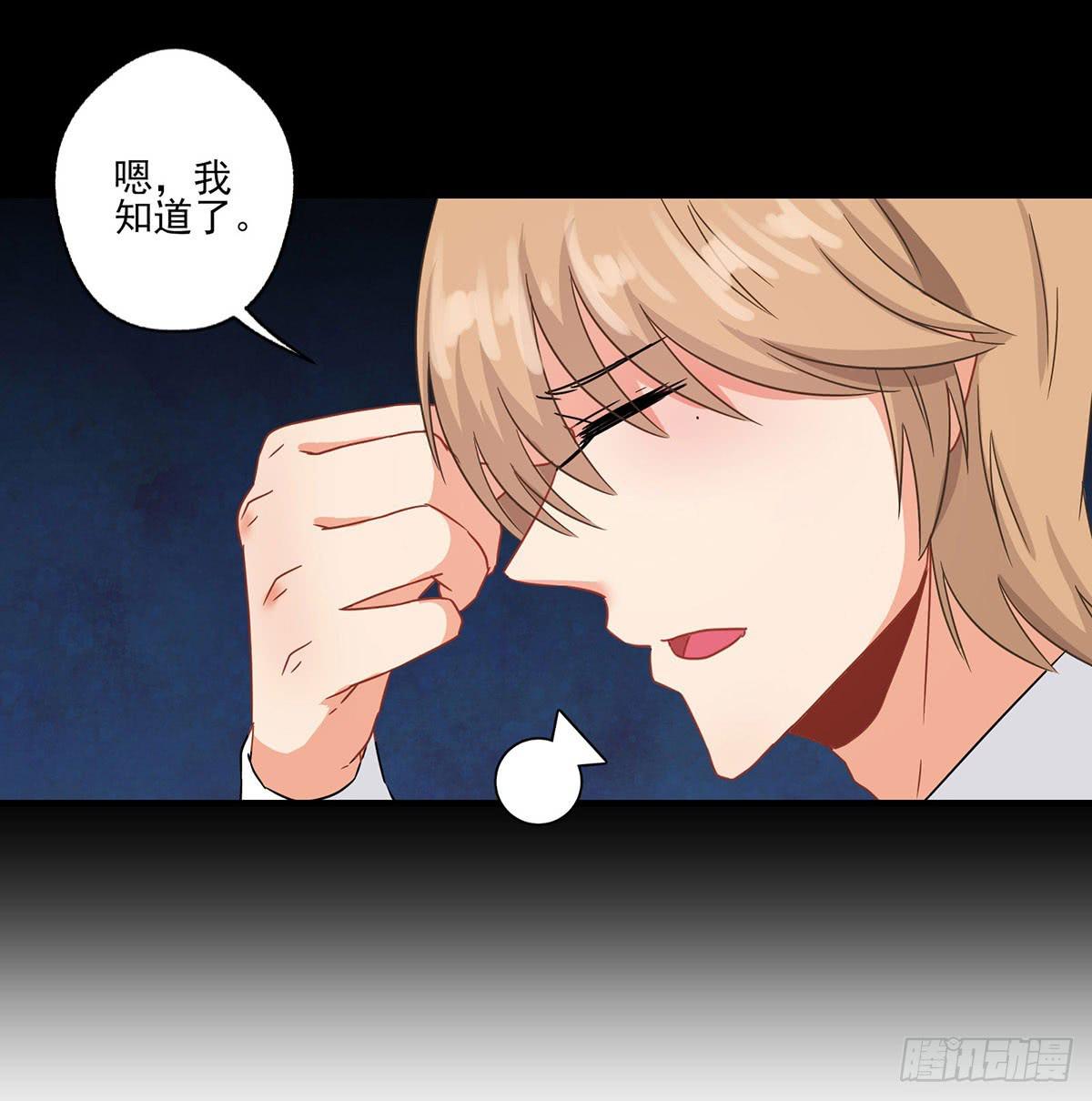 《泳往直前》第31话 第36页
