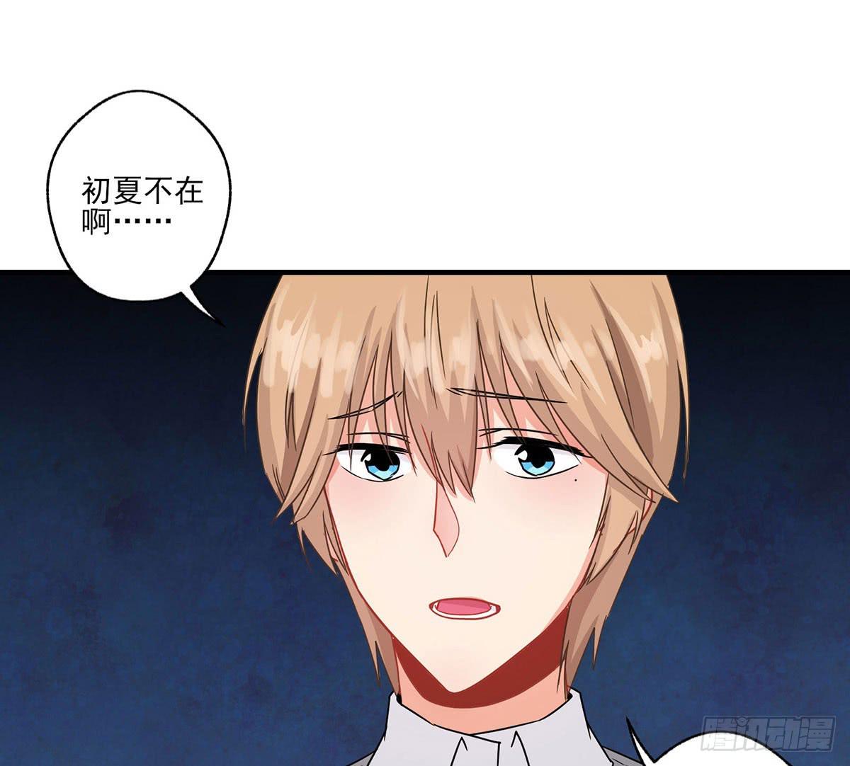 《泳往直前》第31话 第40页