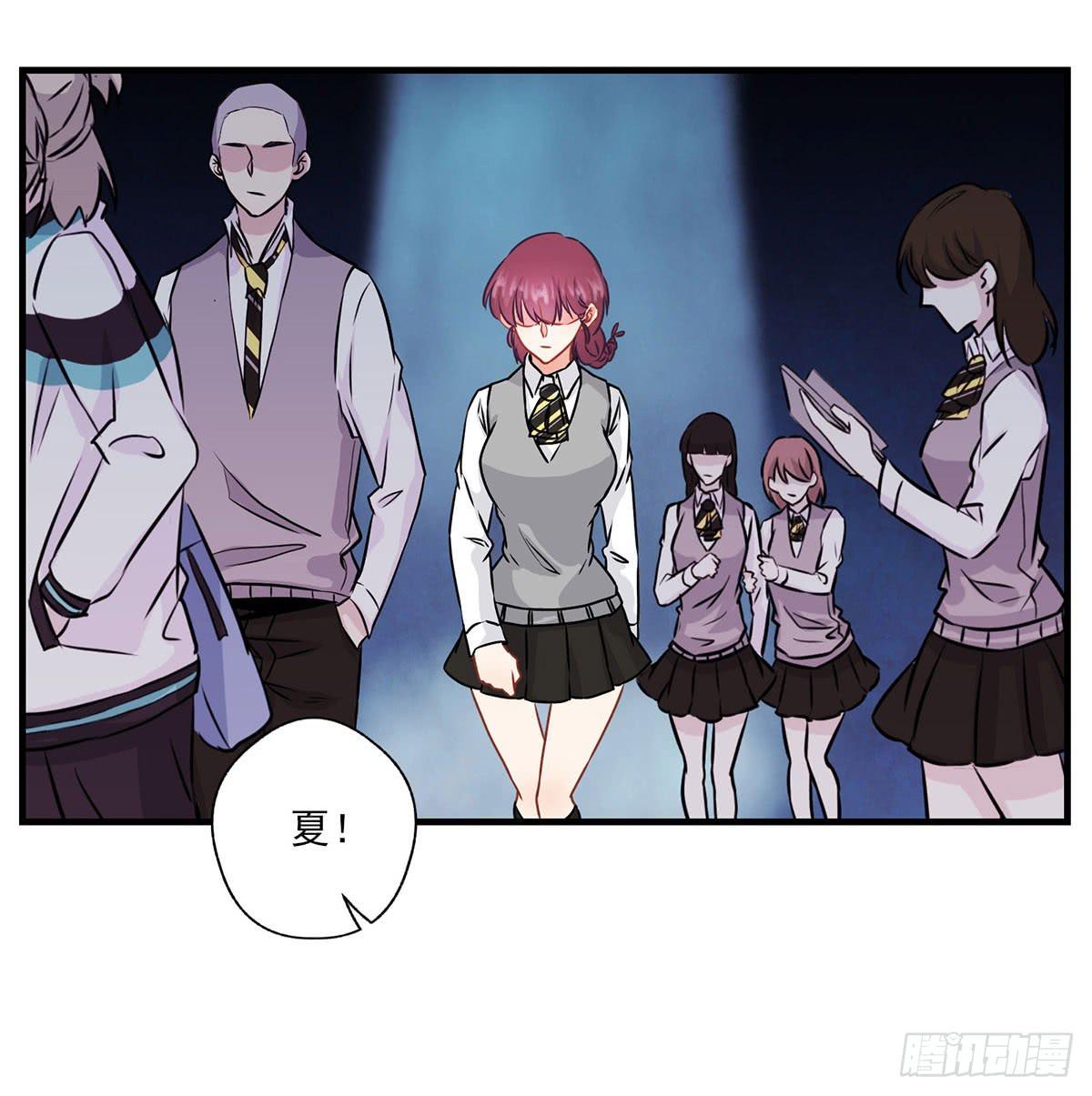 《泳往直前》第31话 第5页