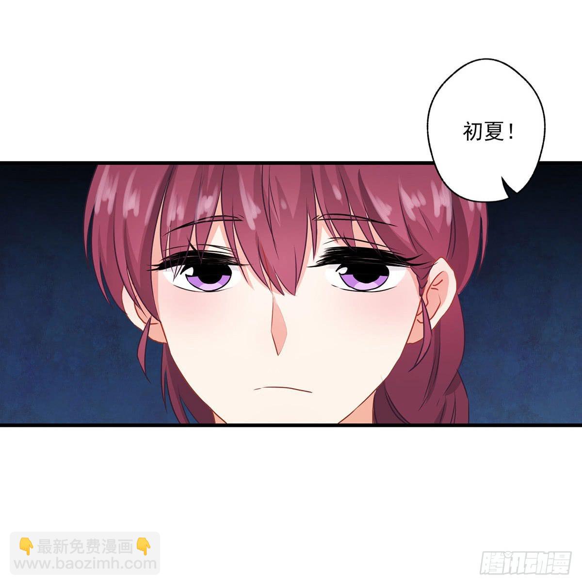 《泳往直前》第31话 第6页