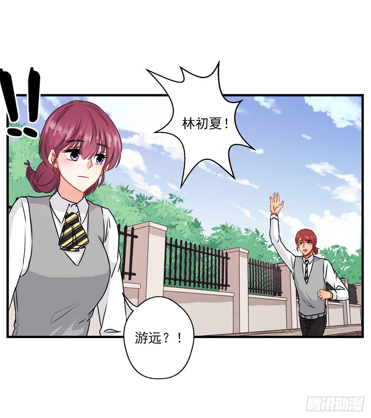《泳往直前》第31话 第7页