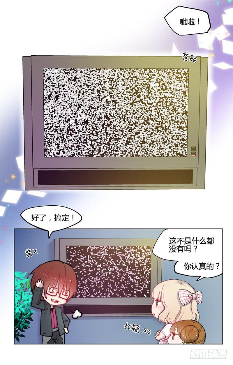 《泳往直前》万画筒一周岁啦 第12页