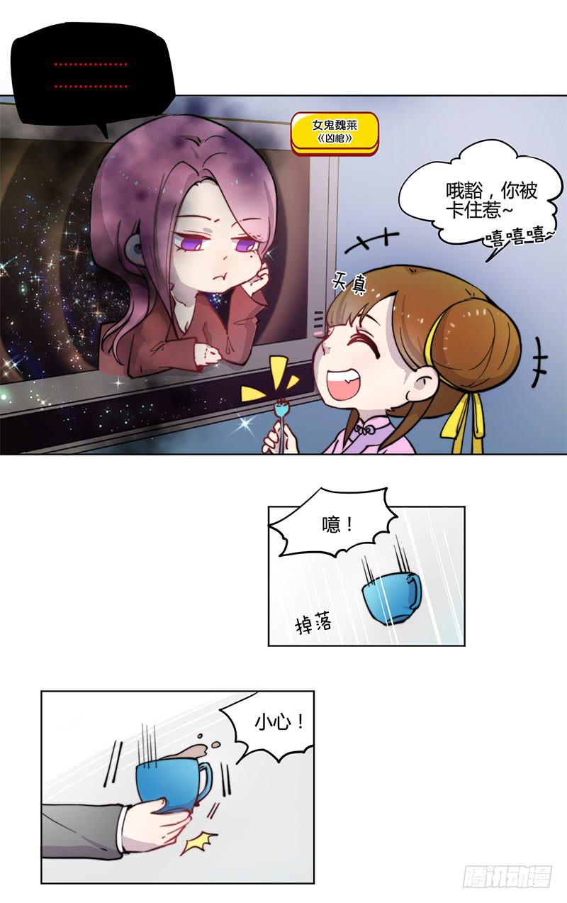 《泳往直前》万画筒一周岁啦 第19页