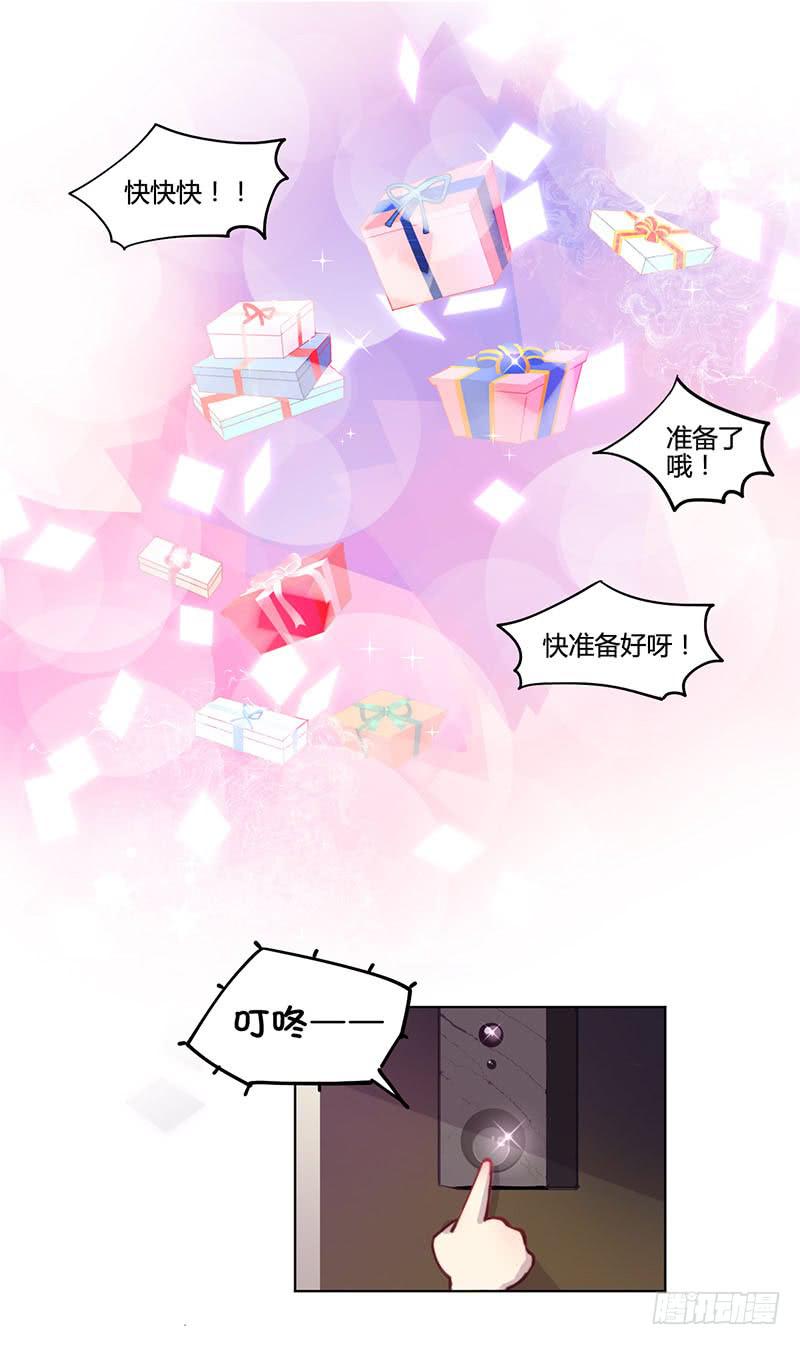 《泳往直前》万画筒一周岁啦 第22页
