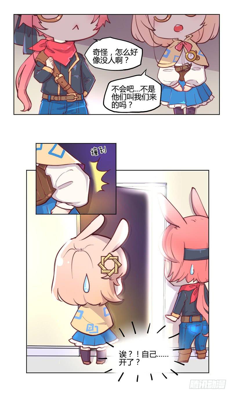 《泳往直前》万画筒一周岁啦 第23页