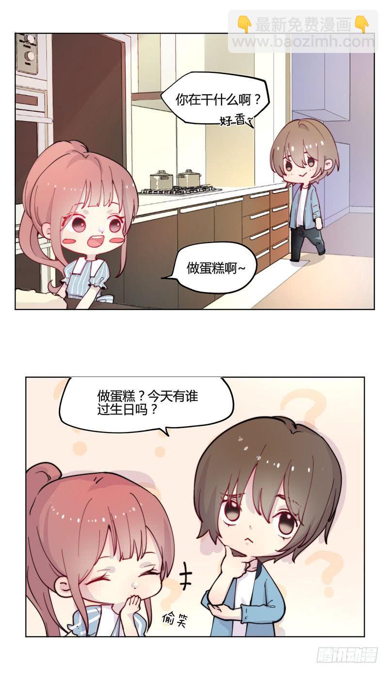 《泳往直前》万画筒一周岁啦 第2页