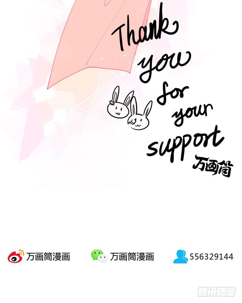 《泳往直前》万画筒一周岁啦 第31页
