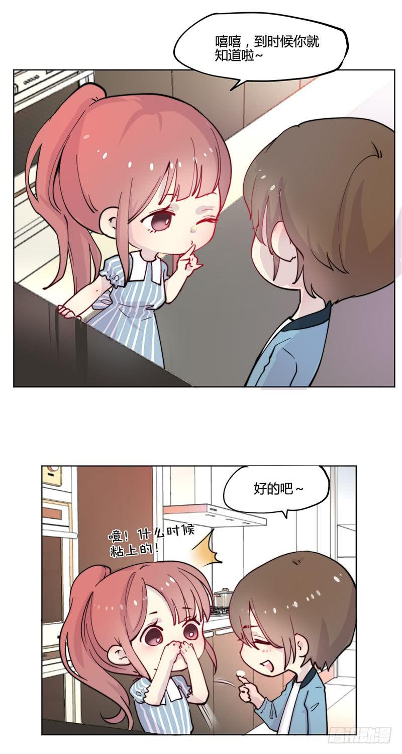 《泳往直前》万画筒一周岁啦 第3页