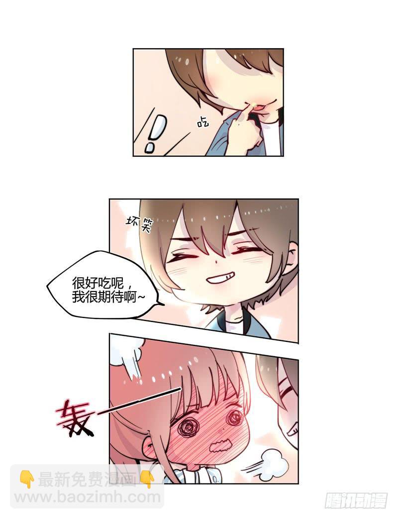 《泳往直前》万画筒一周岁啦 第4页