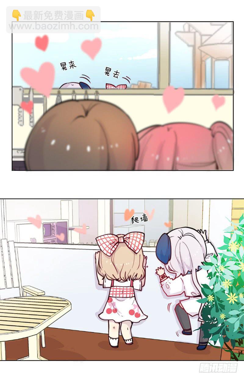 《泳往直前》万画筒一周岁啦 第5页