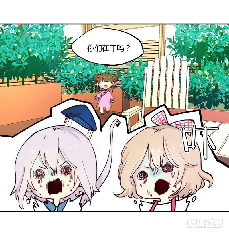 《泳往直前》万画筒一周岁啦 第7页