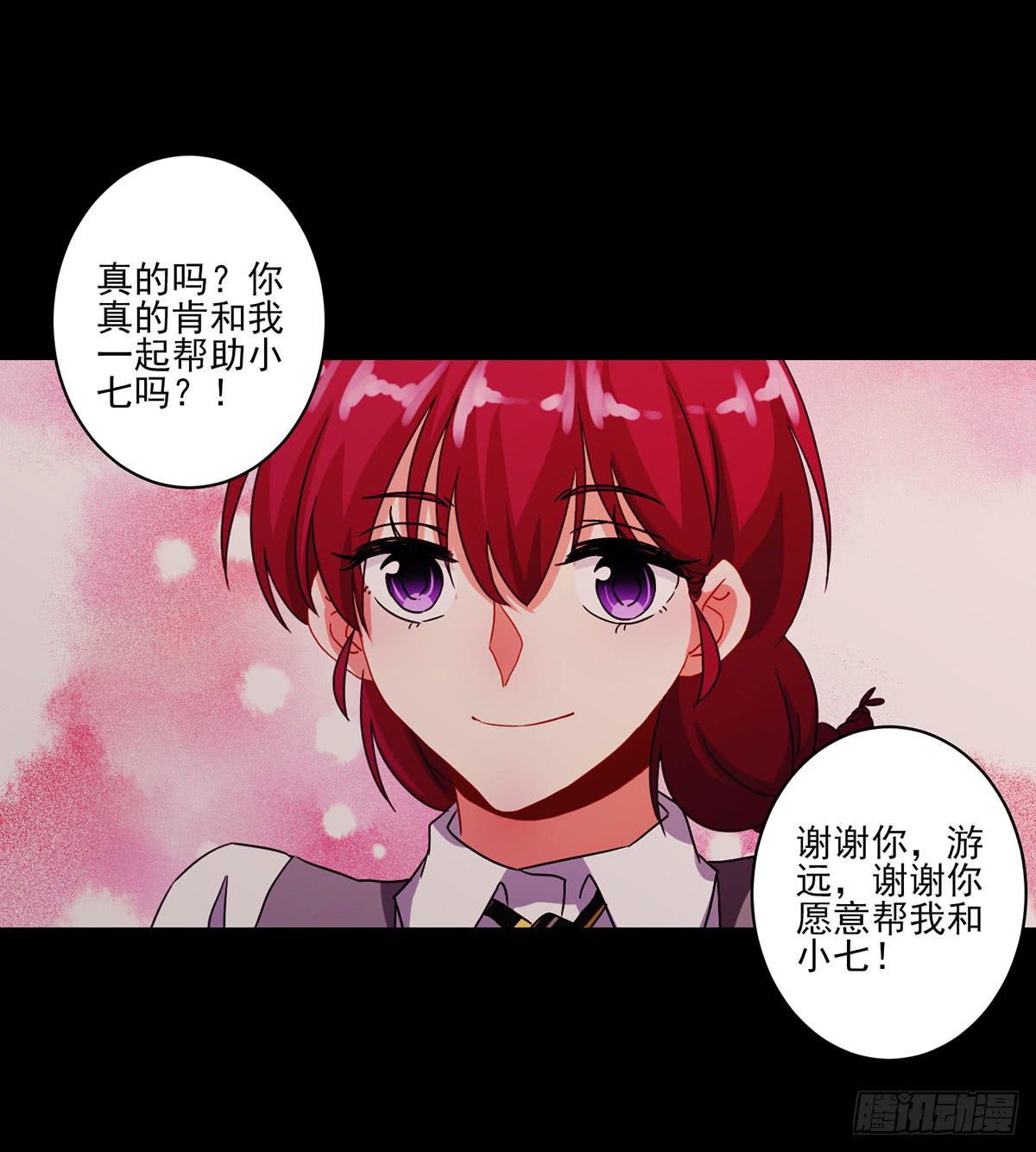 《泳往直前》第32话 第16页