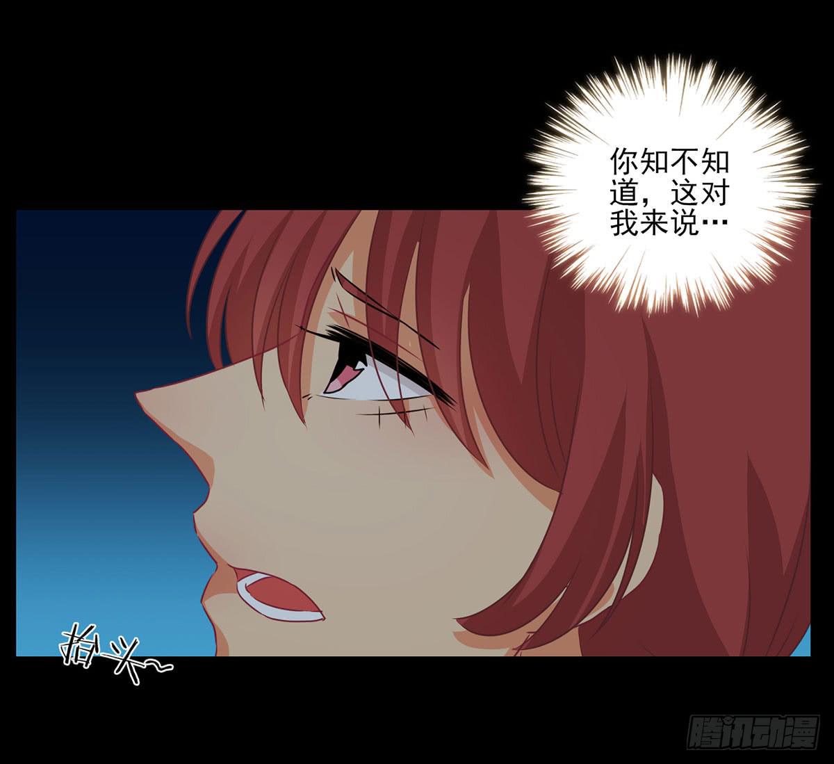 《泳往直前》第32话 第21页