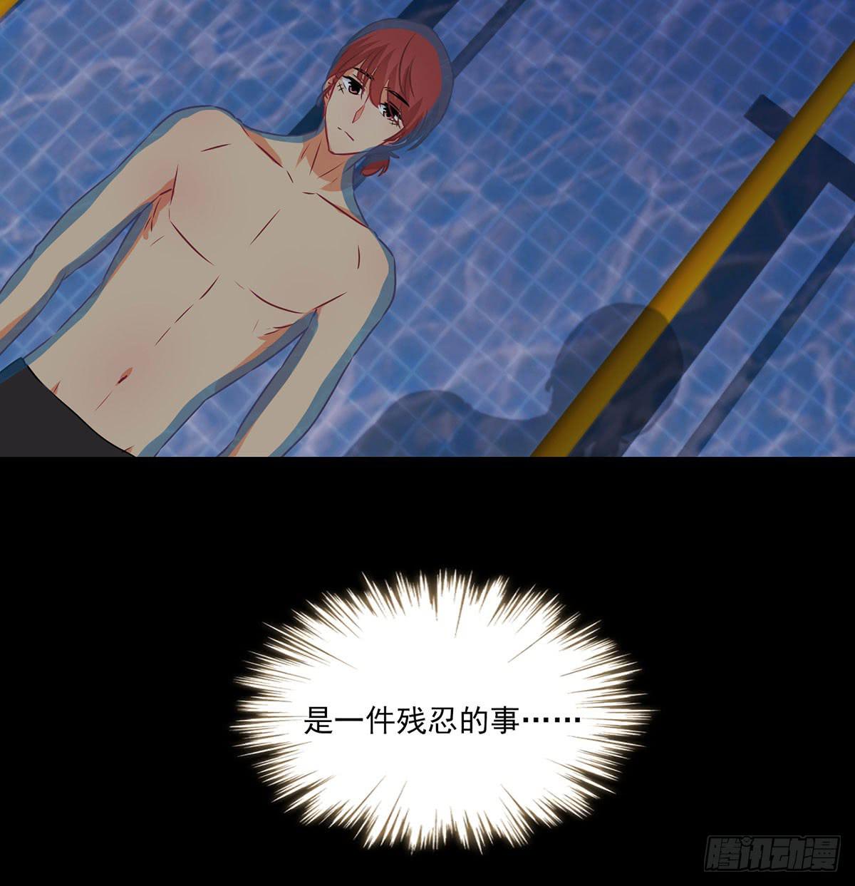 《泳往直前》第32话 第23页