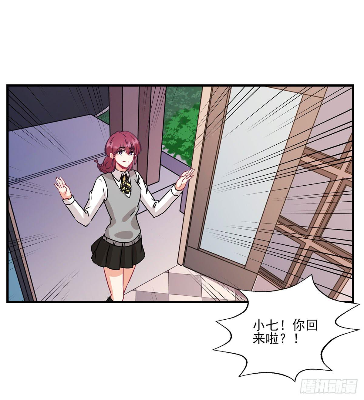 《泳往直前》第32话 第29页