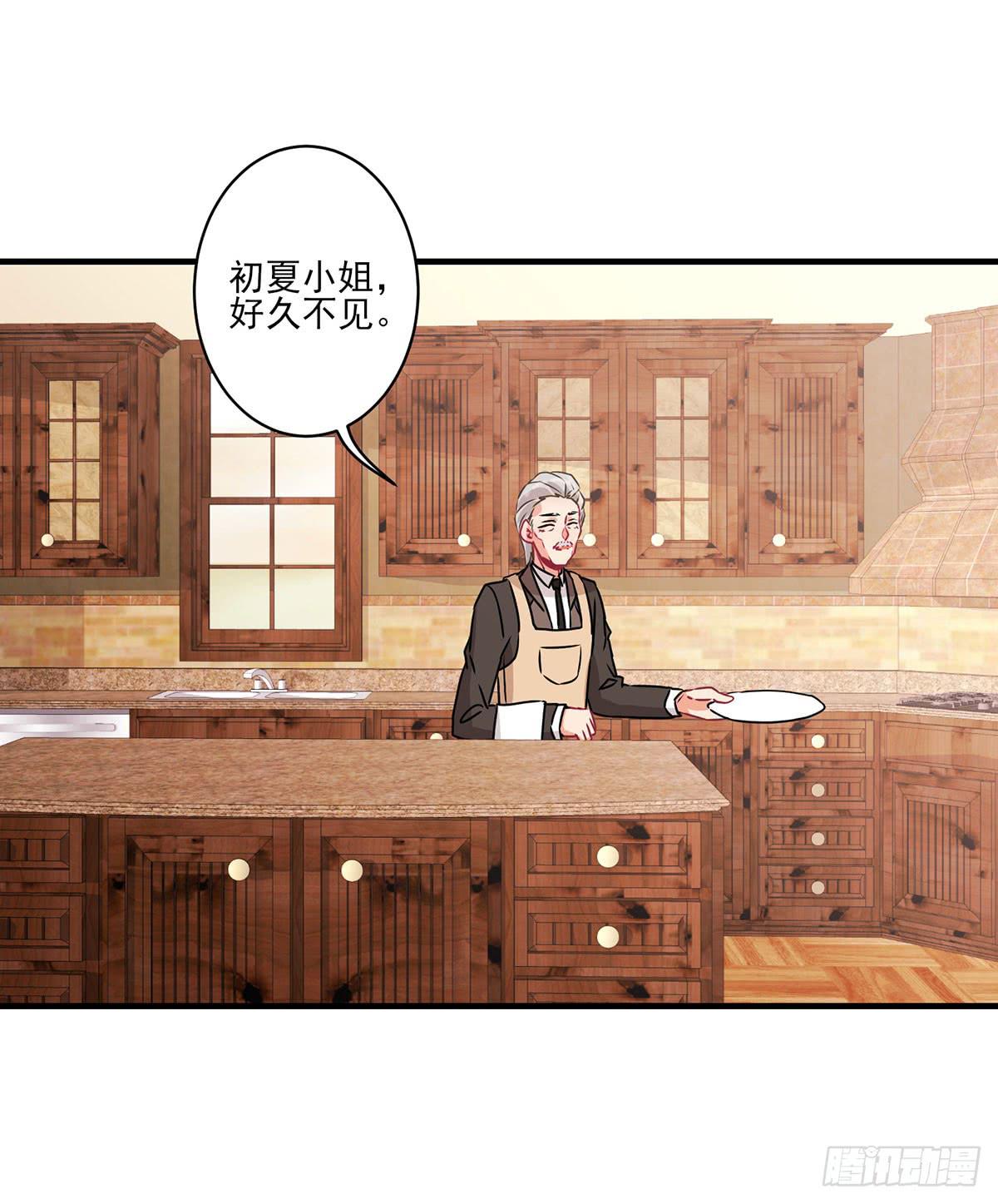 《泳往直前》第32话 第30页
