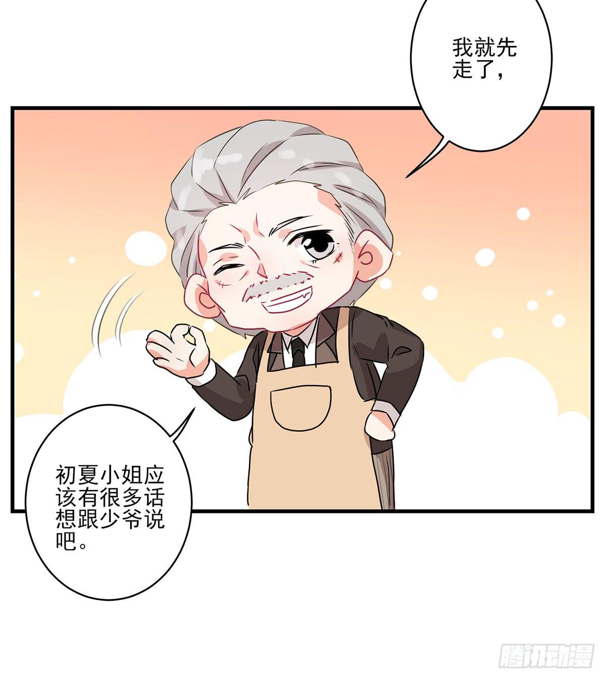 《泳往直前》第32话 第34页