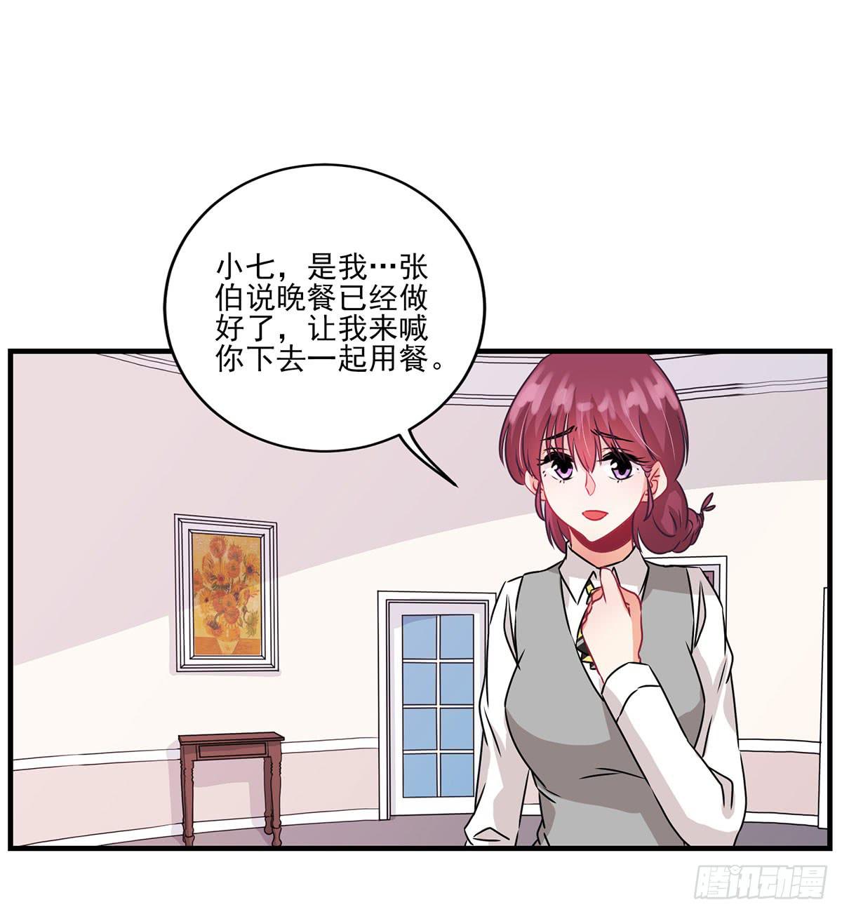 《泳往直前》第32话 第39页