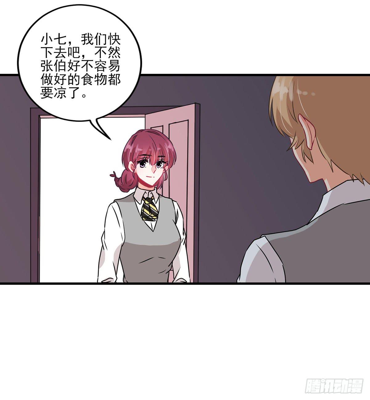 《泳往直前》第32话 第45页