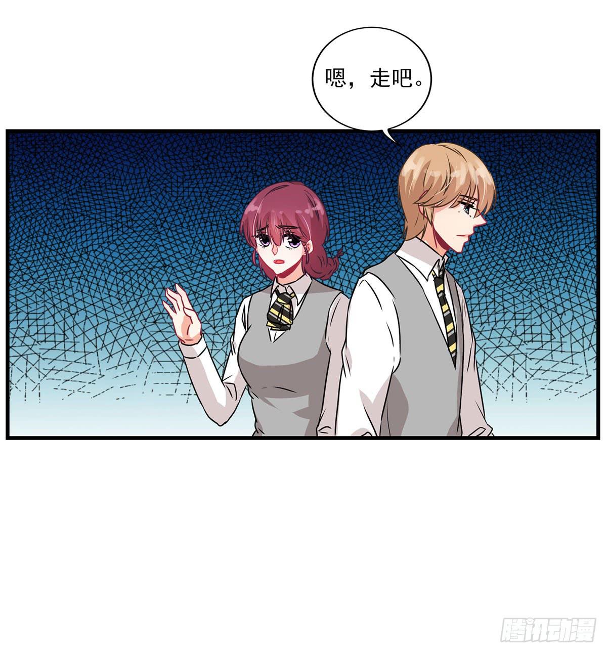 《泳往直前》第32话 第46页