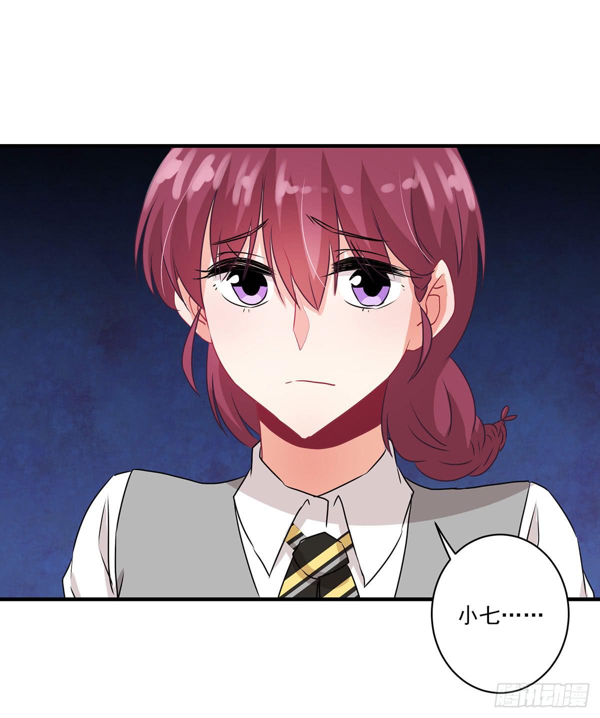 《泳往直前》第32话 第48页