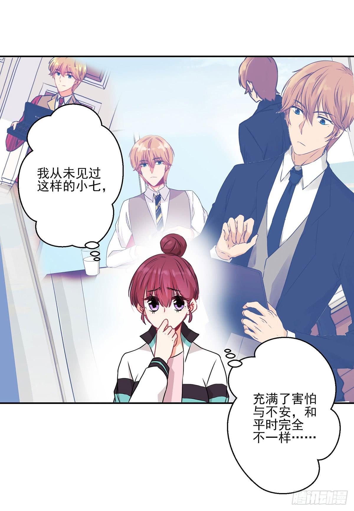 《泳往直前》第35话 第10页