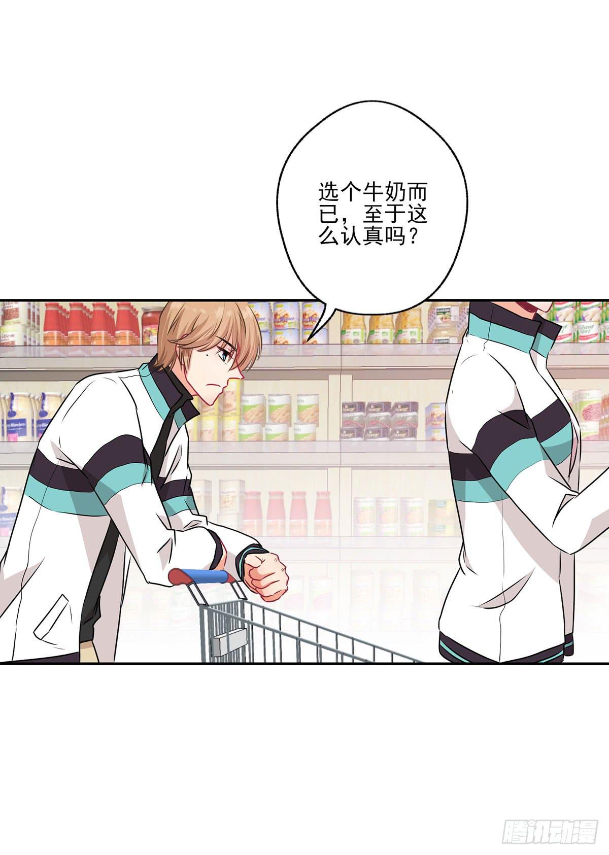《泳往直前》第35话 第18页