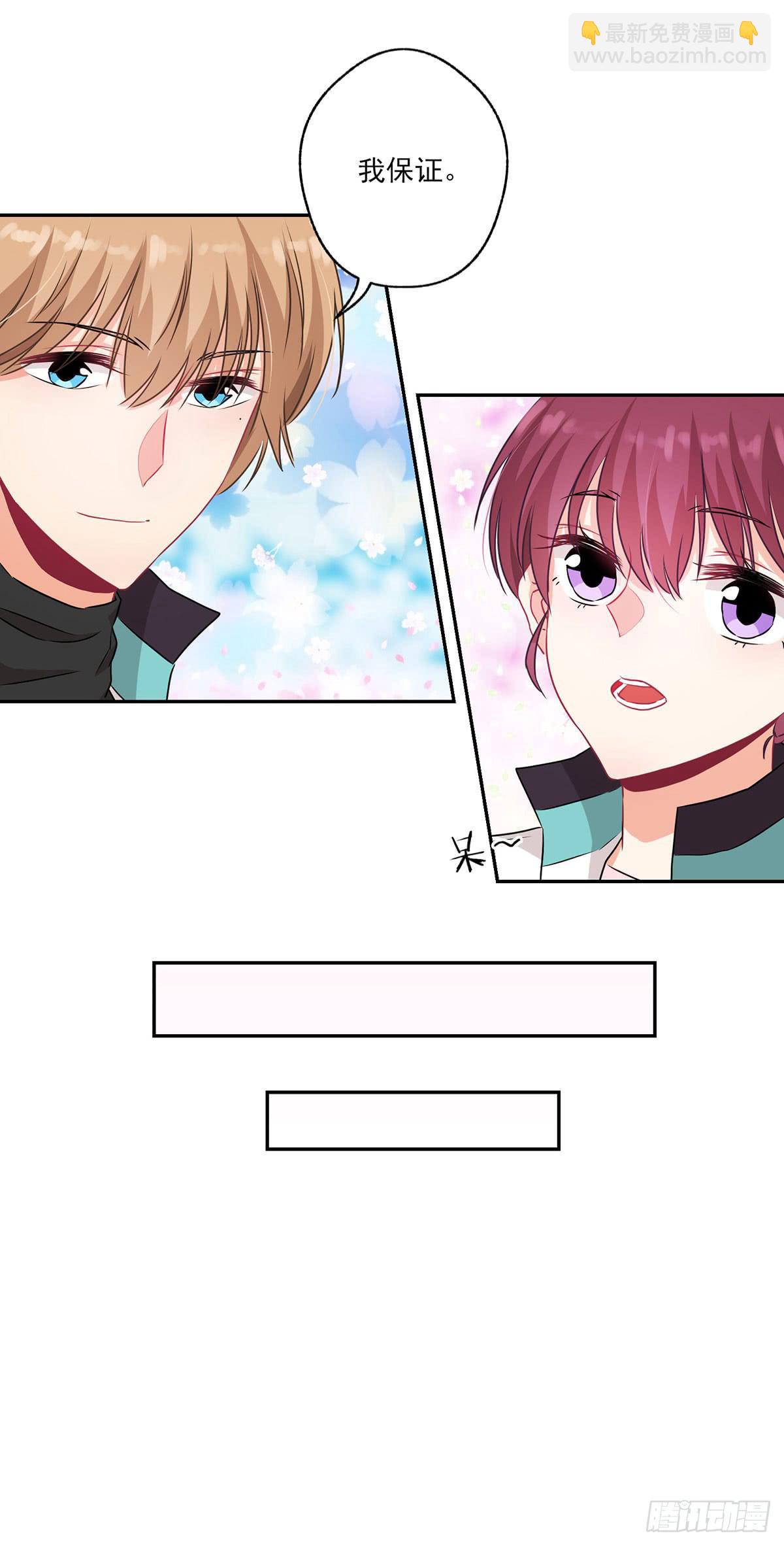 《泳往直前》第35话 第28页