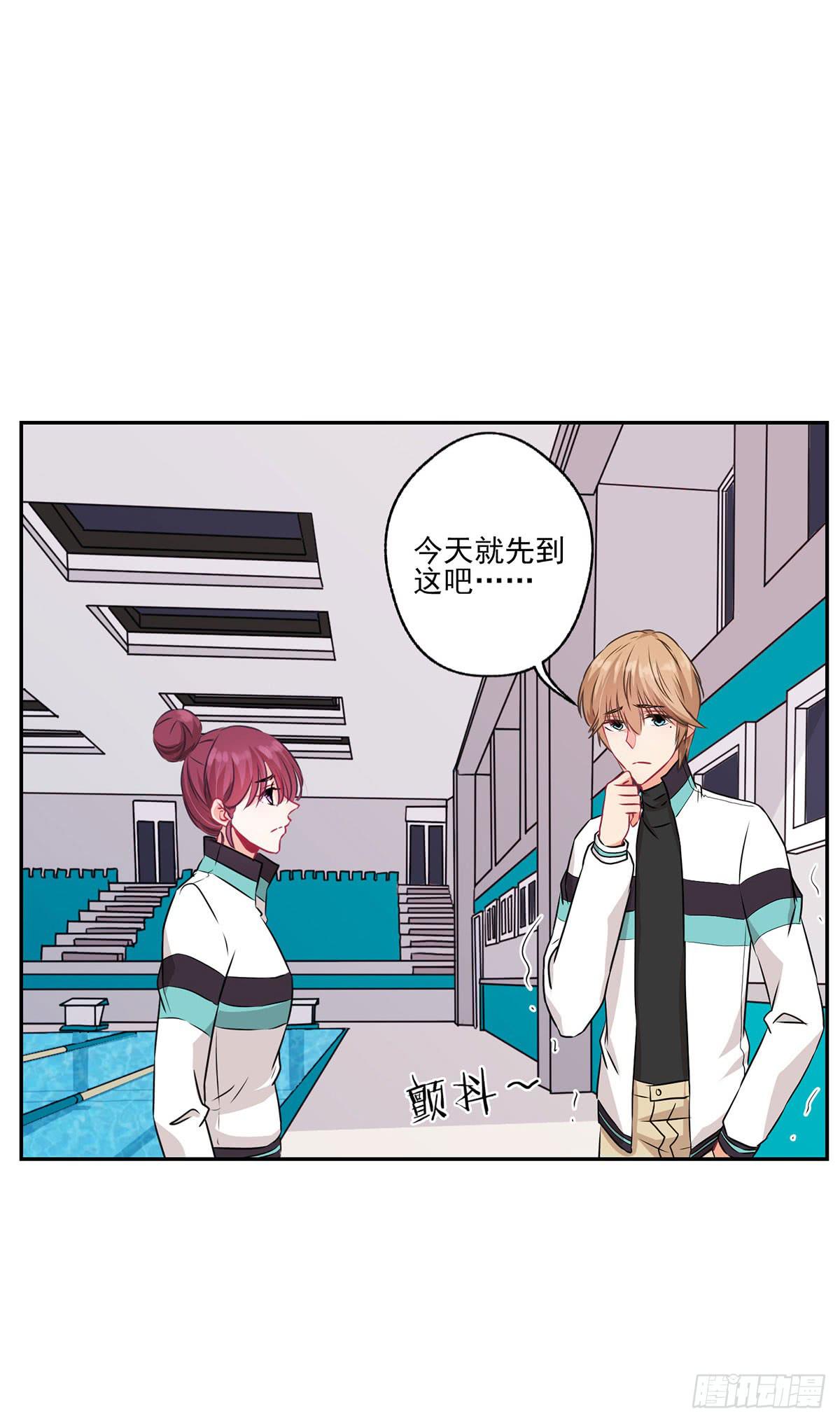 《泳往直前》第35话 第8页