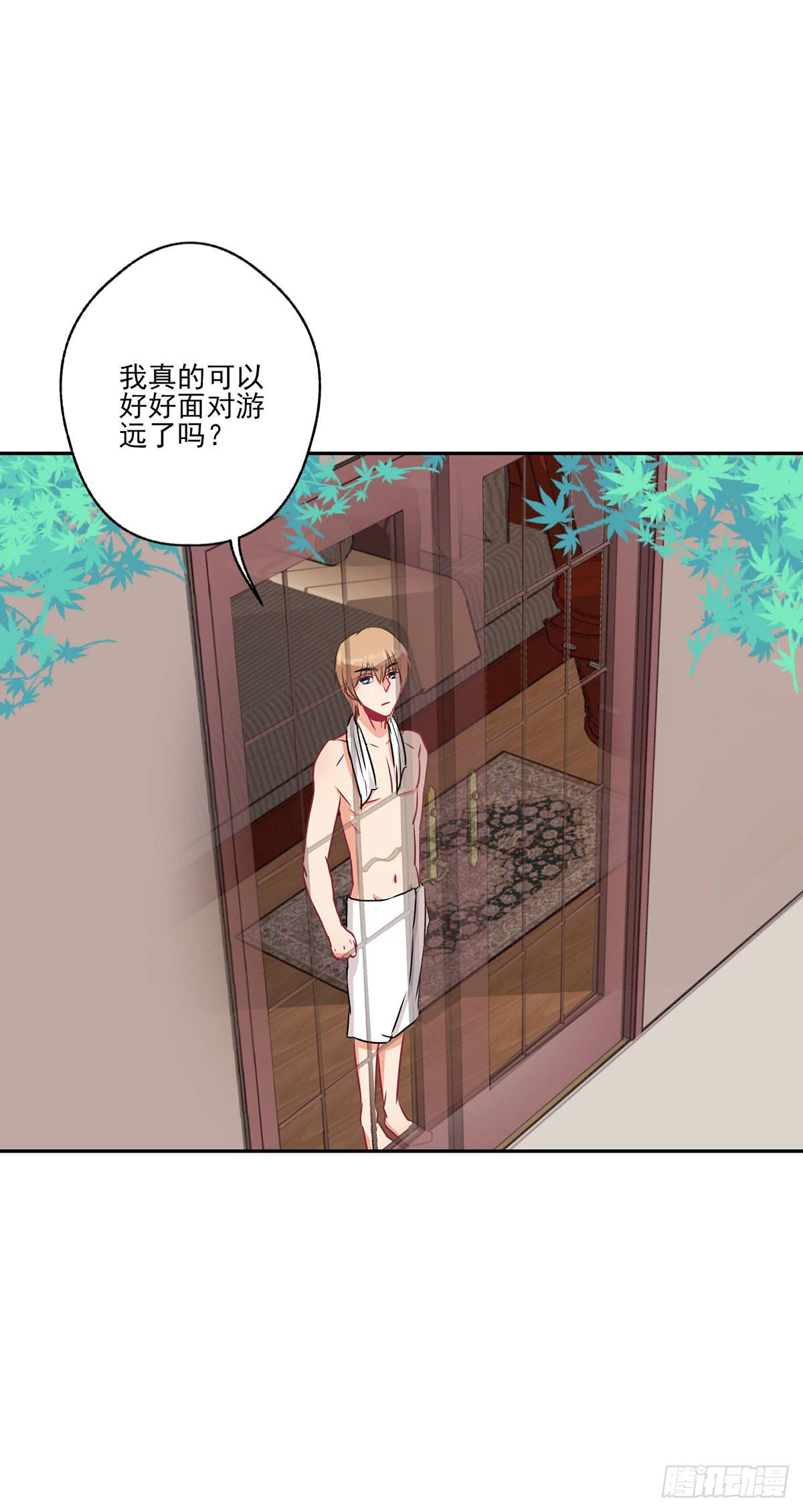 《泳往直前》第34话 第11页