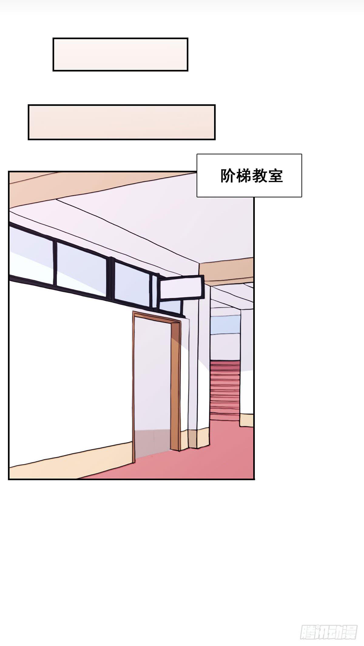 《泳往直前》第34话 第15页