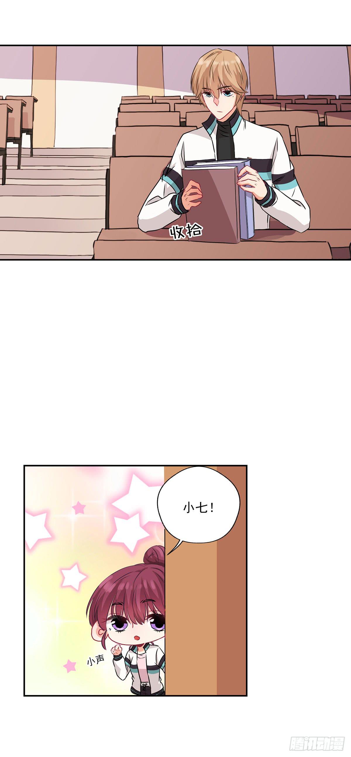 《泳往直前》第34话 第16页
