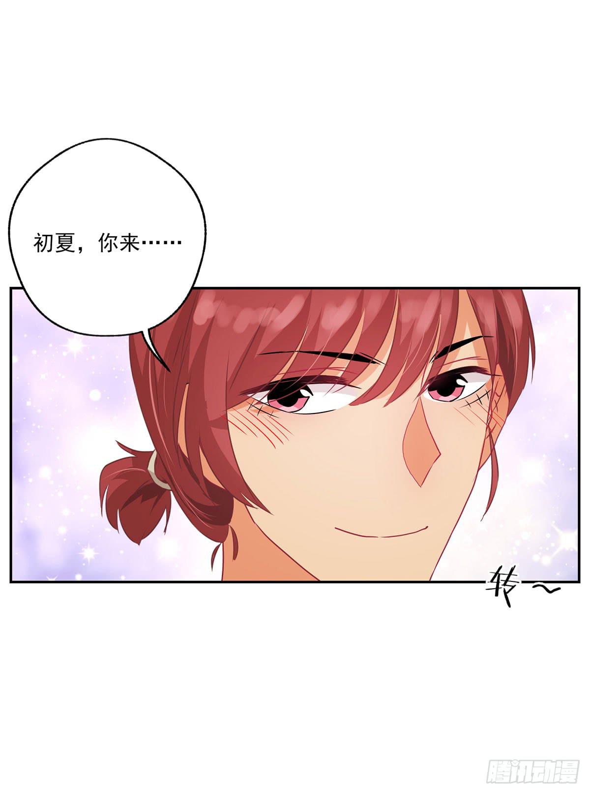 《泳往直前》第34话 第22页