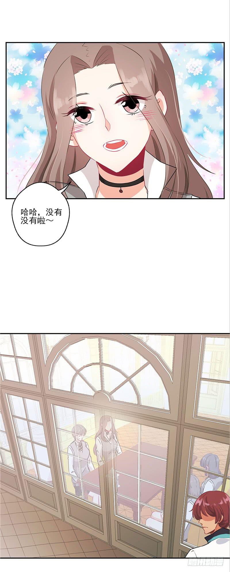 《泳往直前》第36话 第11页