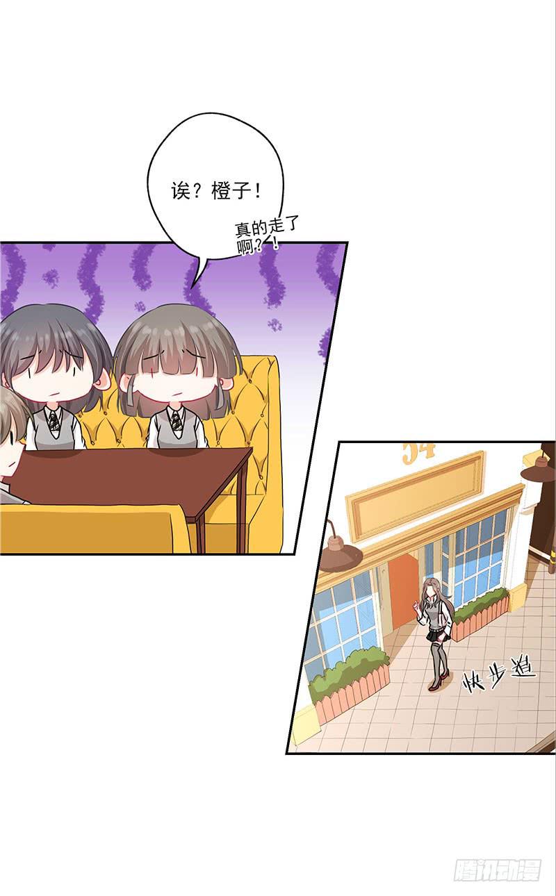 《泳往直前》第36话 第14页
