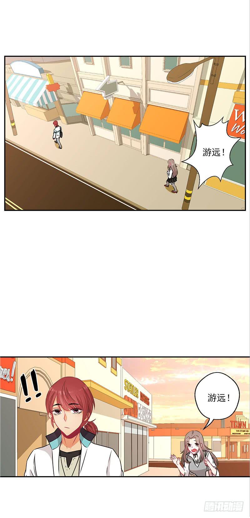 《泳往直前》第36话 第15页
