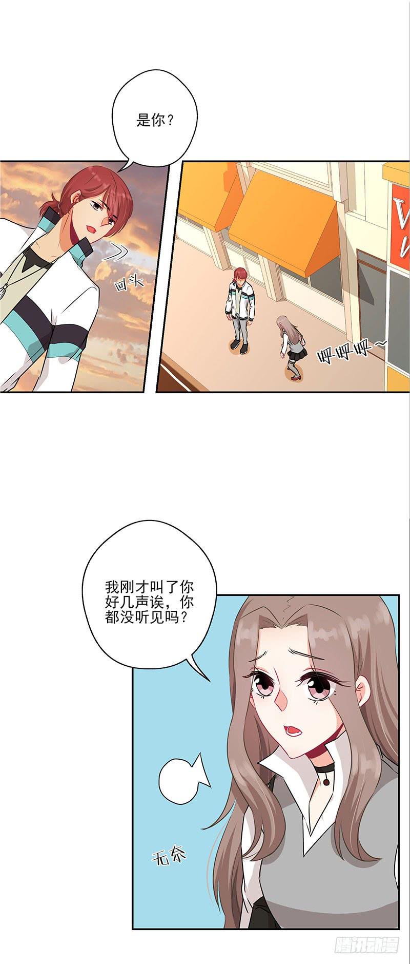 《泳往直前》第36话 第16页