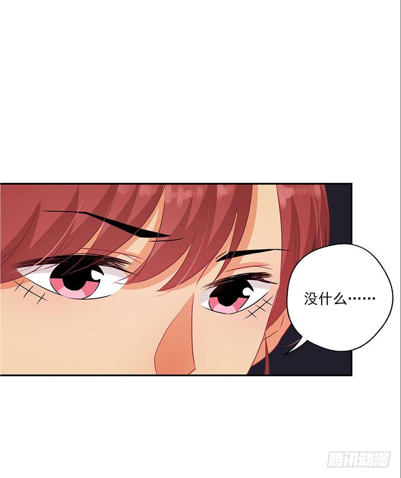 《泳往直前》第36话 第18页