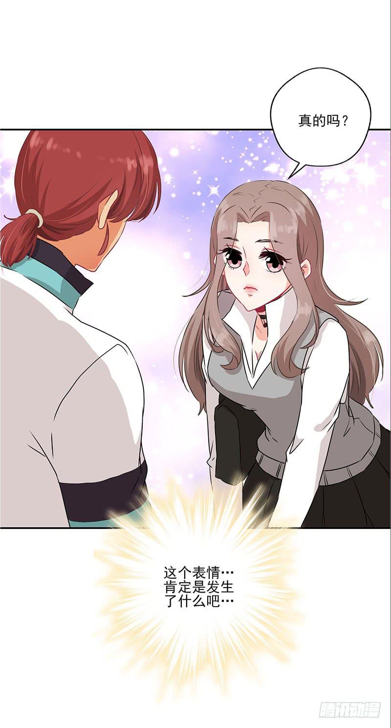 《泳往直前》第36话 第19页