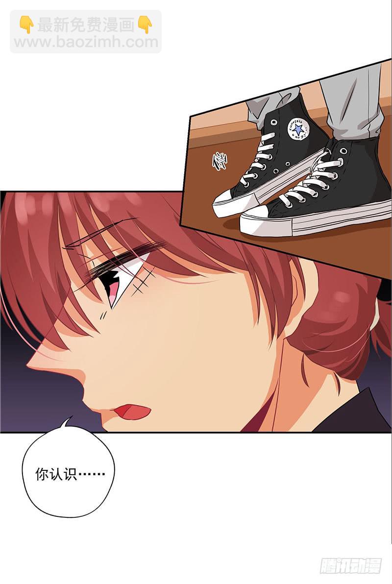《泳往直前》第36话 第22页