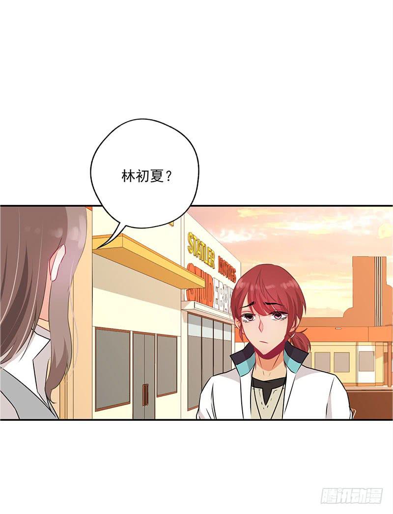 《泳往直前》第36话 第26页
