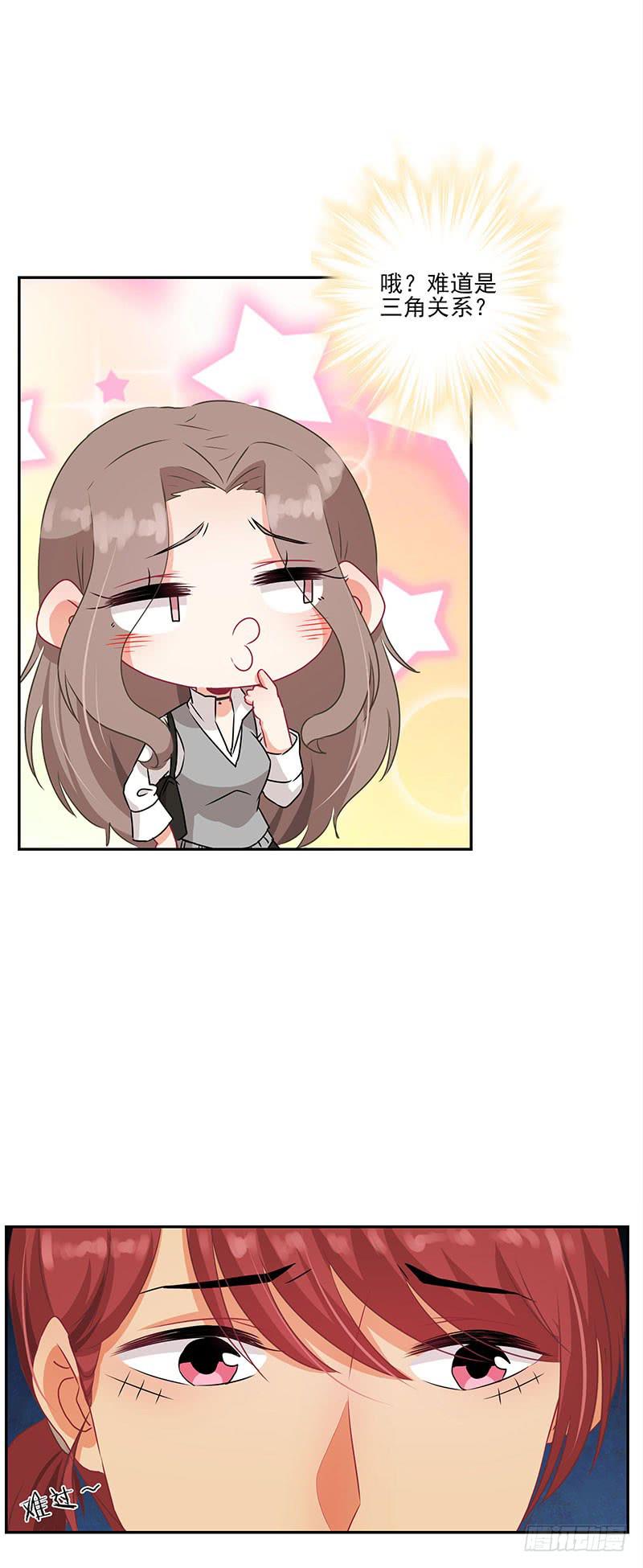 《泳往直前》第36话 第28页