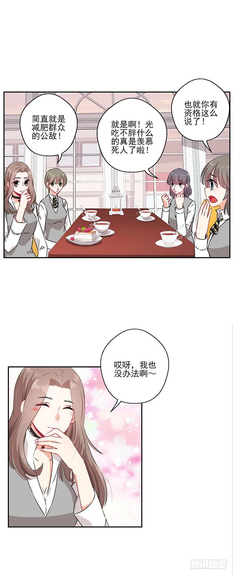 《泳往直前》第36话 第9页