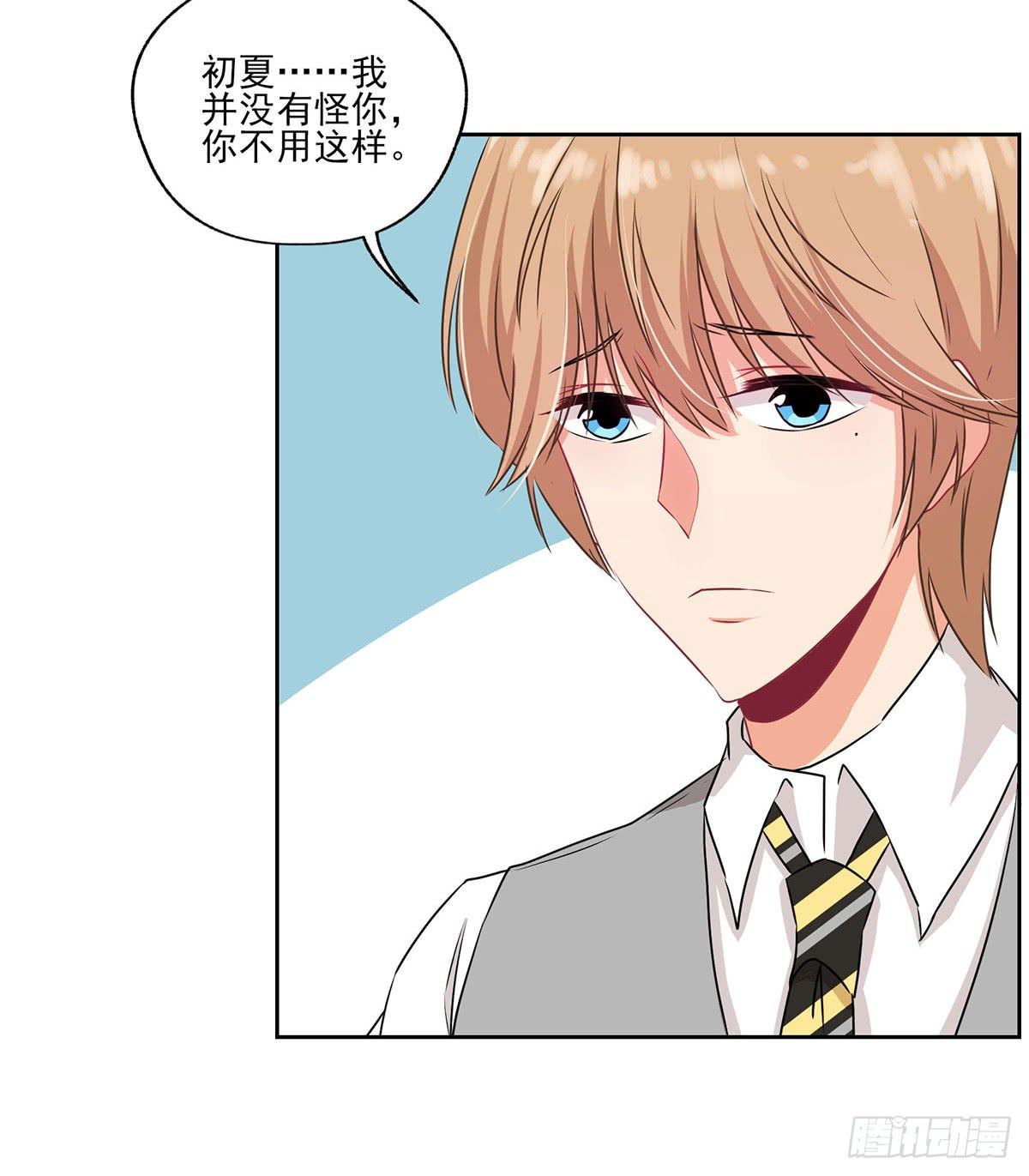 《泳往直前》第33话 第12页