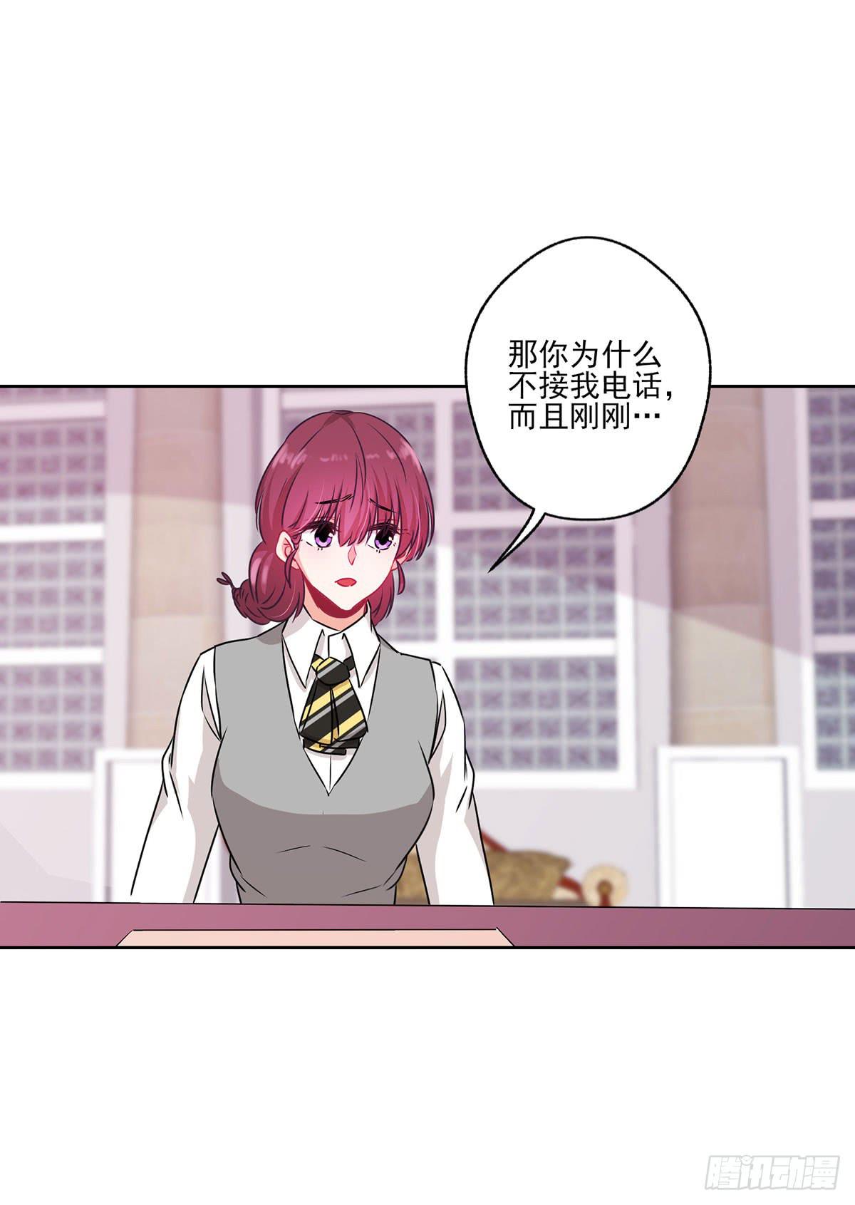 《泳往直前》第33话 第13页