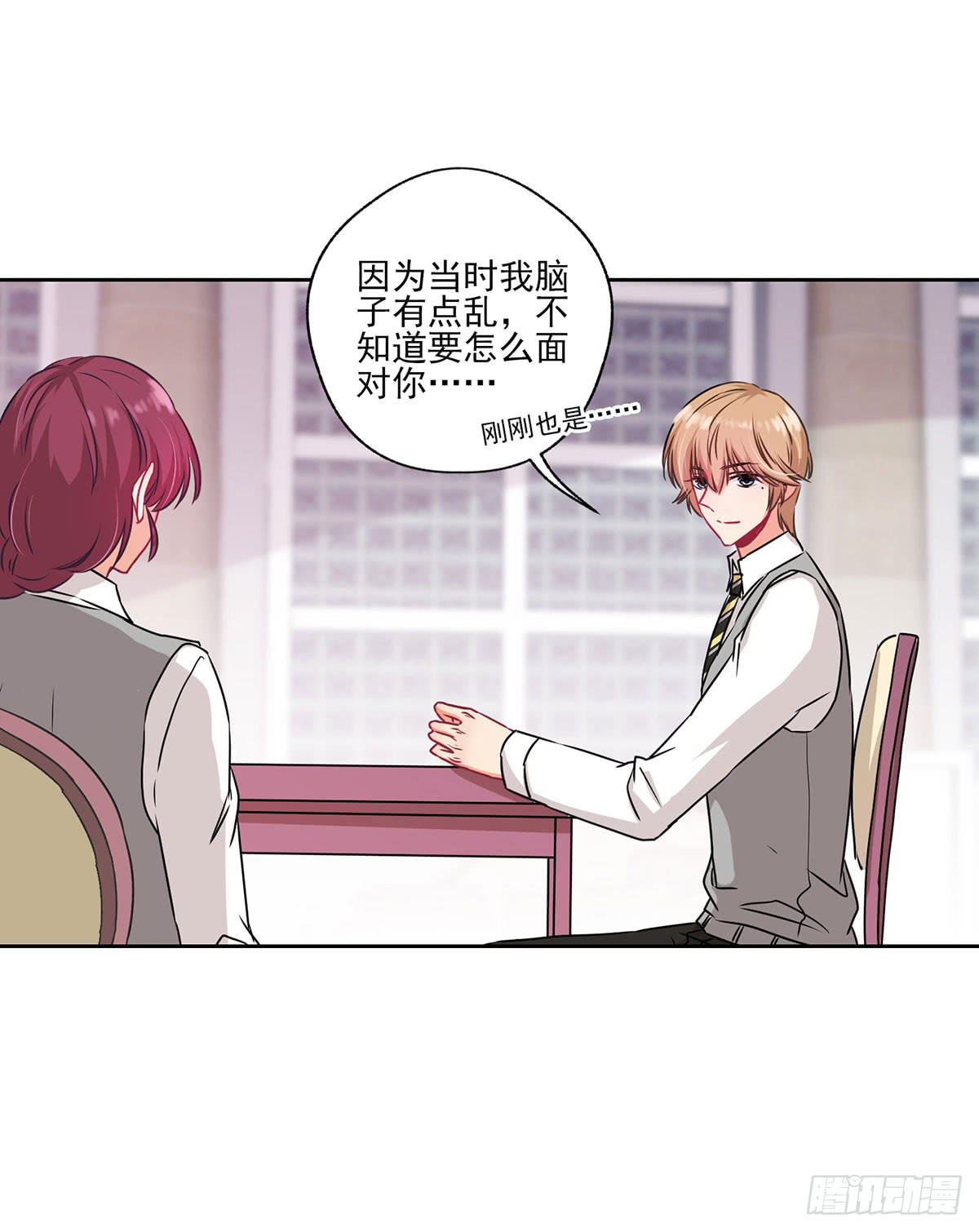 《泳往直前》第33话 第14页