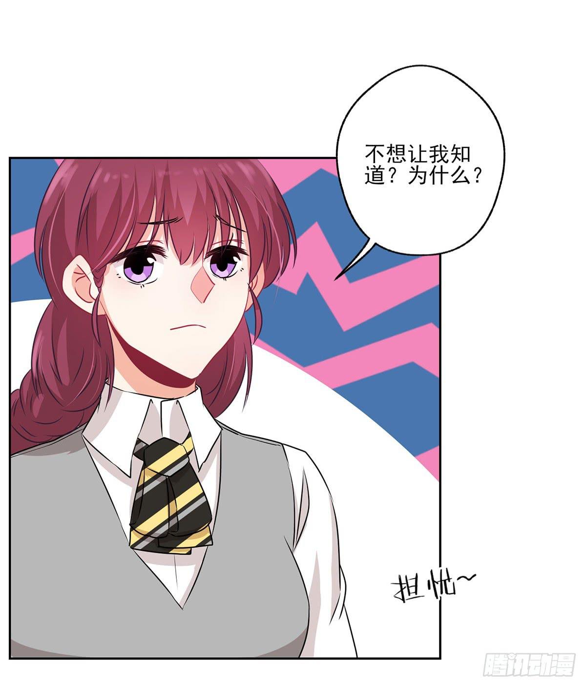 《泳往直前》第33话 第16页